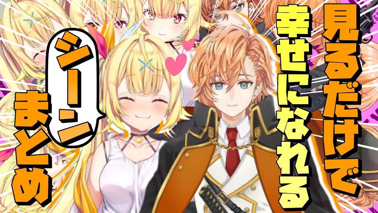 【星川×渋谷ハル】見たら思わずニコニコしちゃうシーン集まとめ