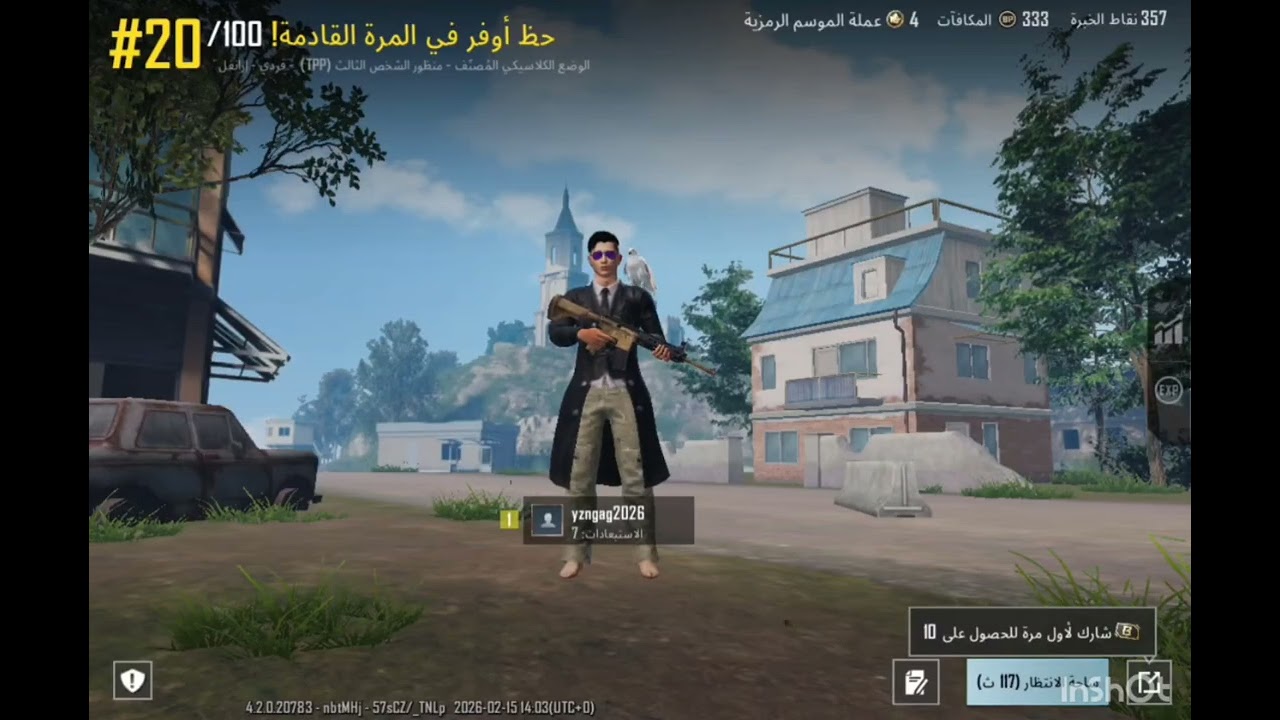 Pupg mobile gameplay
