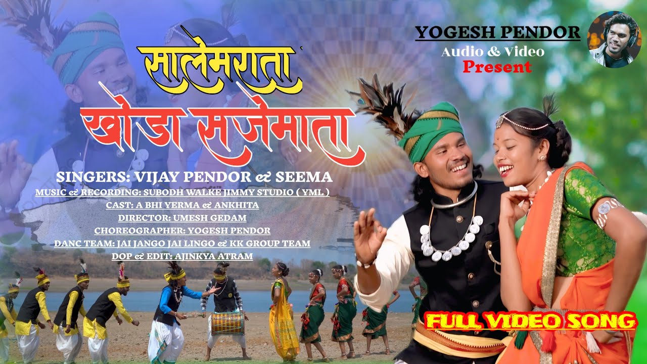 SAALEMARATHA KHODA|NEW GONDI SONG2025|SINGER VIJAY PENDOR|JIMMY STUDIO|#yogeshpendor