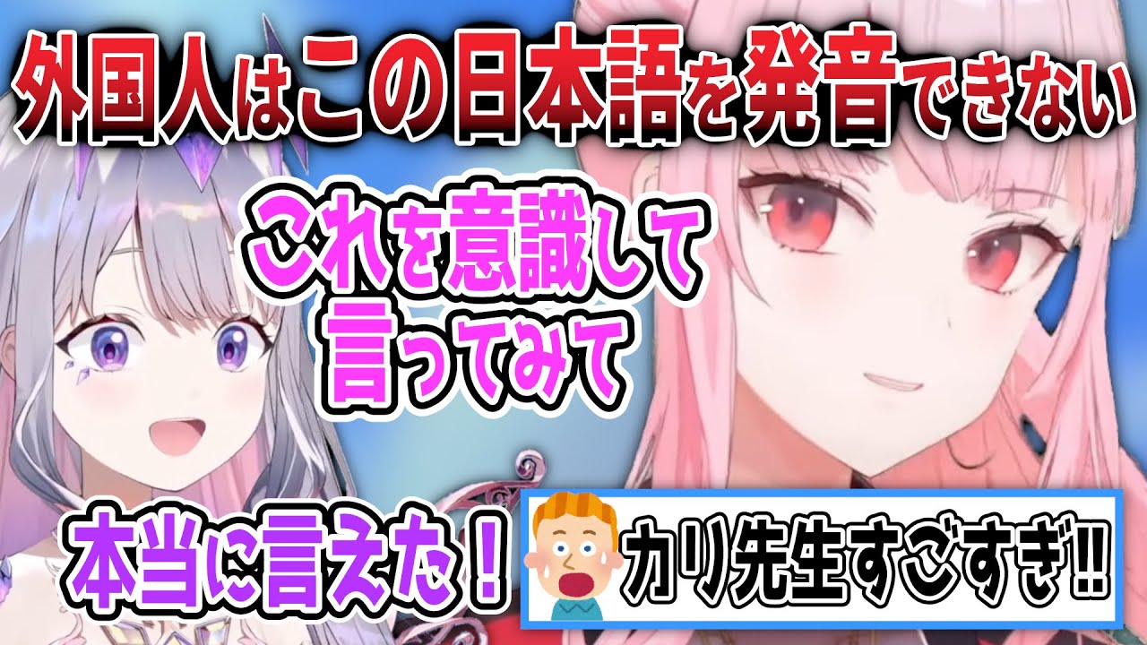 驚きの方法でビジューの