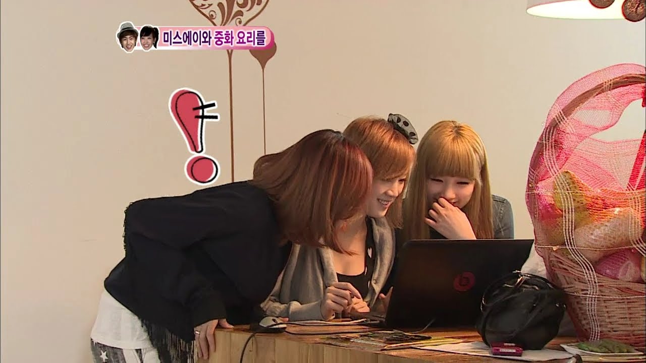 【TVPP】Miss A - Visit Nichkhun's House [1/2], 미쓰에이 - 닉쿤 집에 놀러가다 [1/2] @ We Got Married