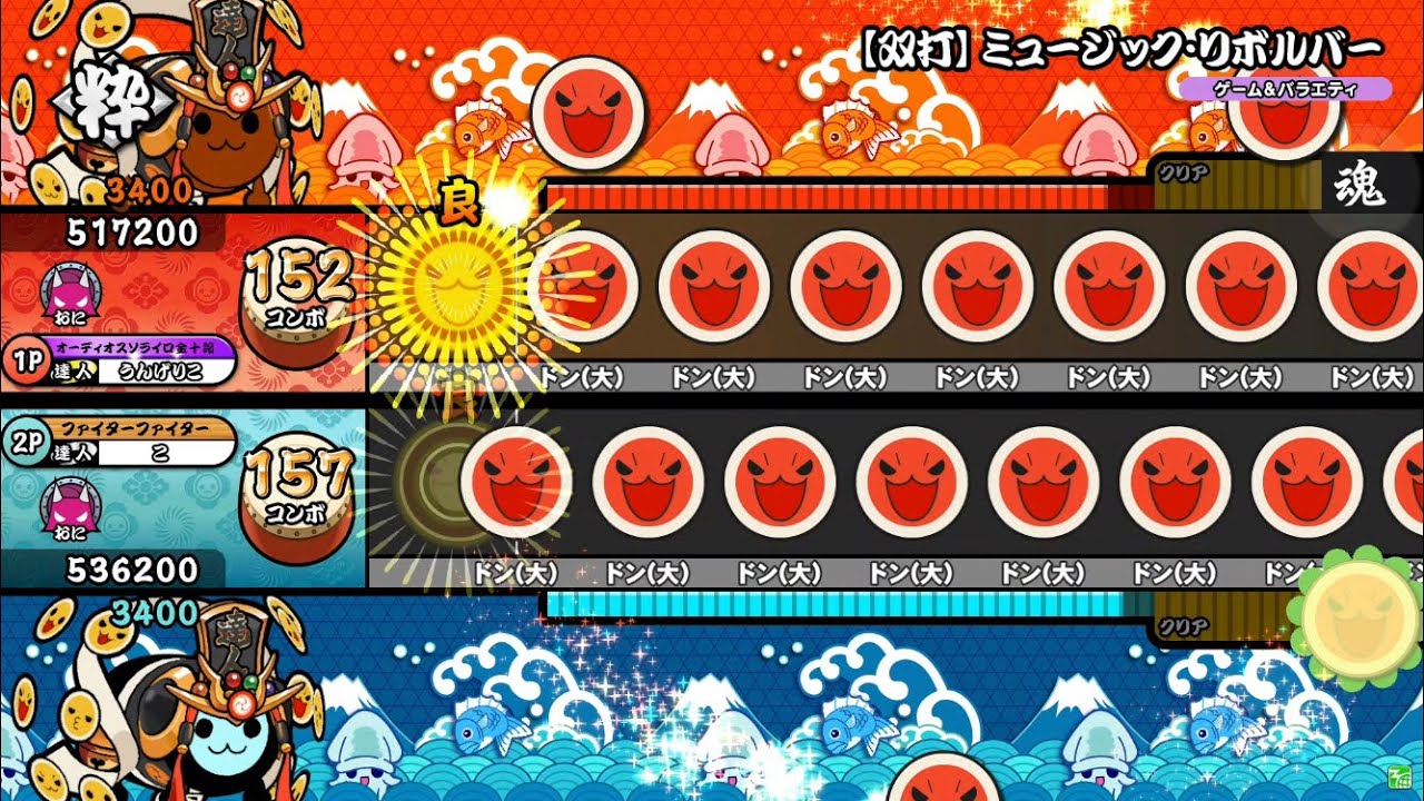 【太鼓の達人 ニジイロver】【双打】ミュージック・リボルバー ツイン全良