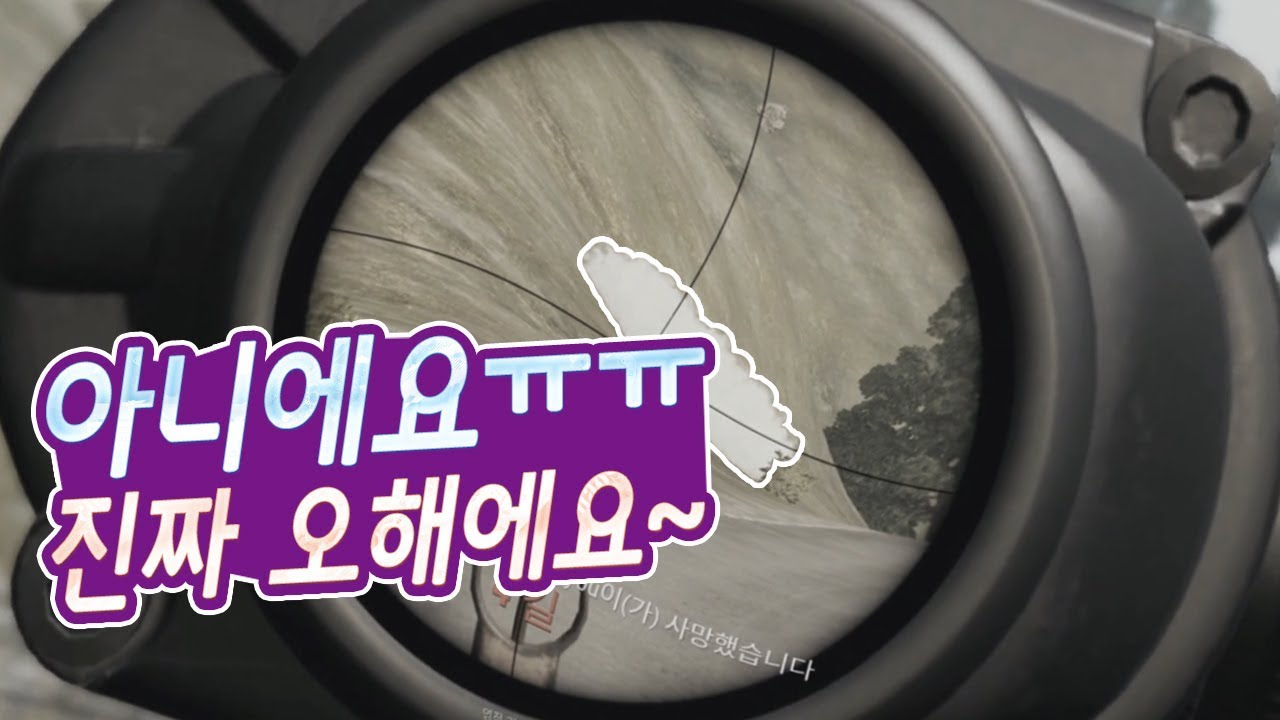 핵이라구요? 아니에요 ㅠㅠ