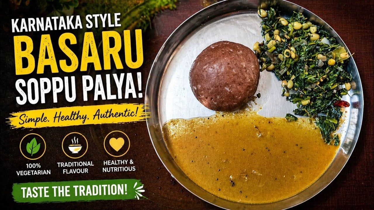 Karnataka Style Basaru Soppu Palya Recipe | Healthy South Indian Curry@kairuchiStudio 