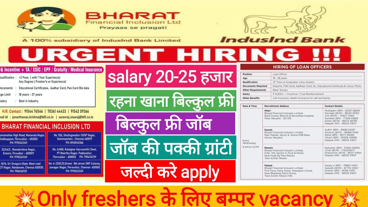 BHARAT Finance मे निकली अलग-अलग स्थानों पर बम्पर vacancy 📢