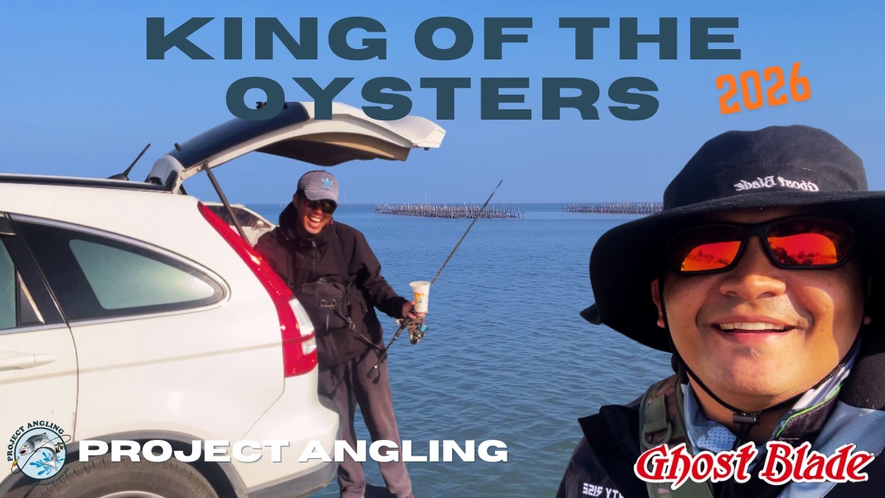 PROJECT ANGLING || Fishing For One Of The Most Sought After Shore Fish In Taiwan | Do I Succeed?