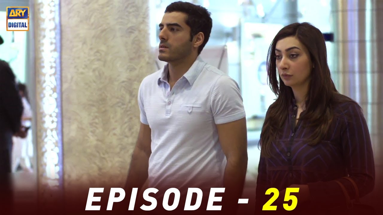 Shukk Episode 25 | Ayesha Khan | Sanam Saeed | ARY Digital