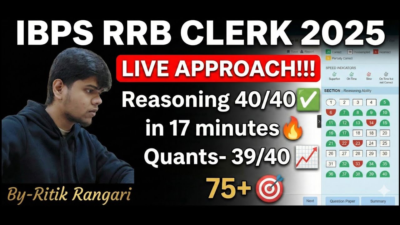🔥LIVE RRB Clerk 2025 Full Mock Test | TESTBOOK LIVE MOCK🔥
