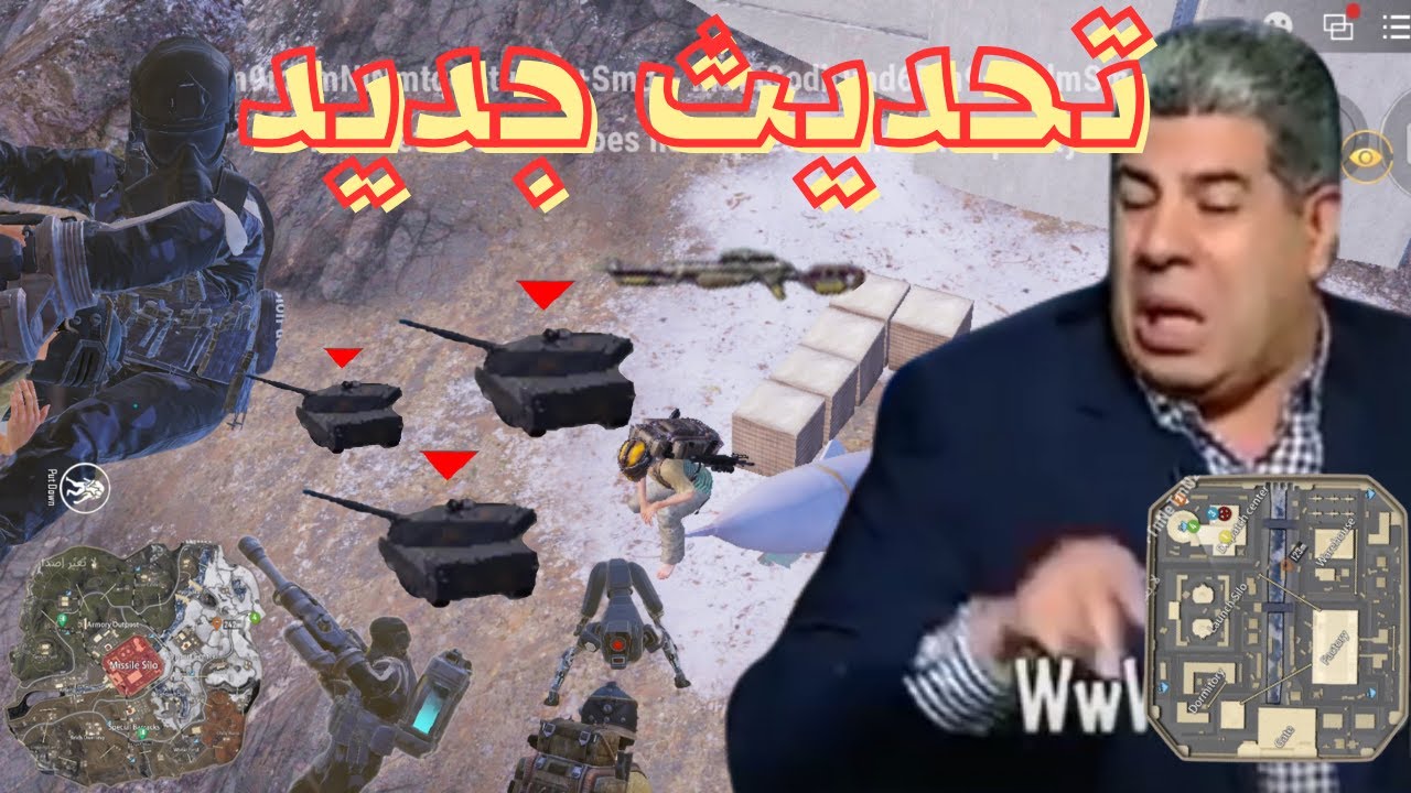 اضافة خريطه جديدة في ببجي مود المترو رويال😱 اهم اضافات التحديث الجديد | Pubg Metro Royale