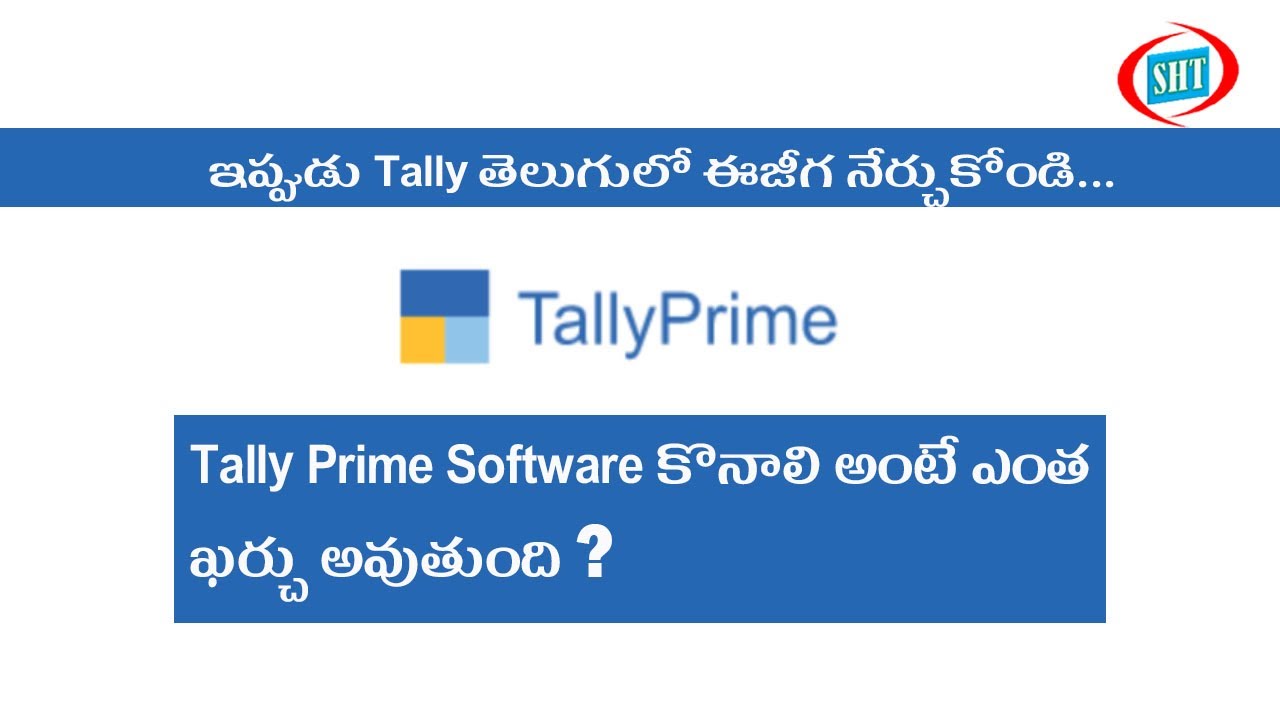Tally Prime Price and Plans in India | Rental Plans | Latest Plans in India | Telugu by Sateesh