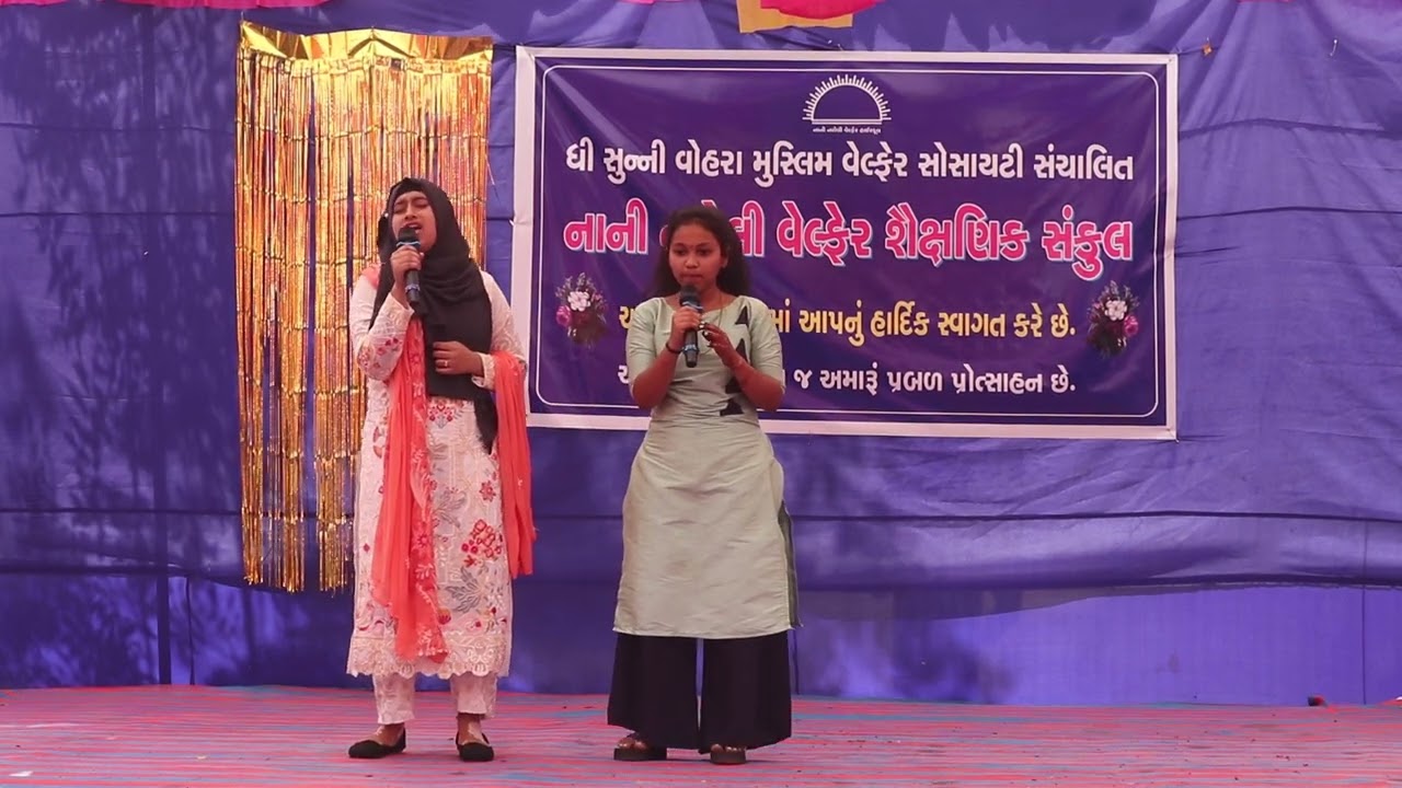 Nani Naroli welfare high school Annual program 2022 janam janam song. Hard!ps!nh Dumasiya