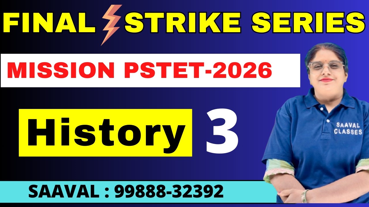 Lec-3 | ਖਿਲਜੀ ਵੰਸ਼ | FINAL STRIKE | History | Mission PSTET | SAAVAL CLASSES | 99888-32392