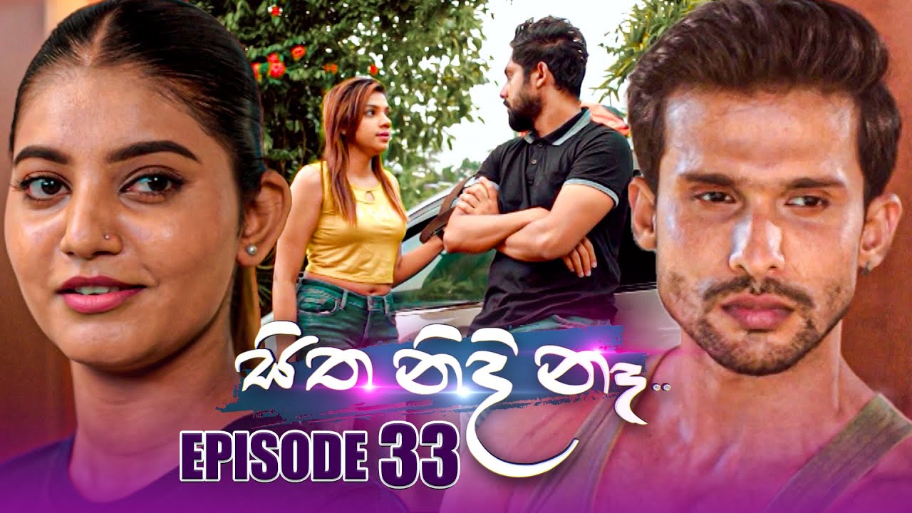 Sitha Nidi Na (සිත නිදි නැ) | Episode 33 | 18th October 2023