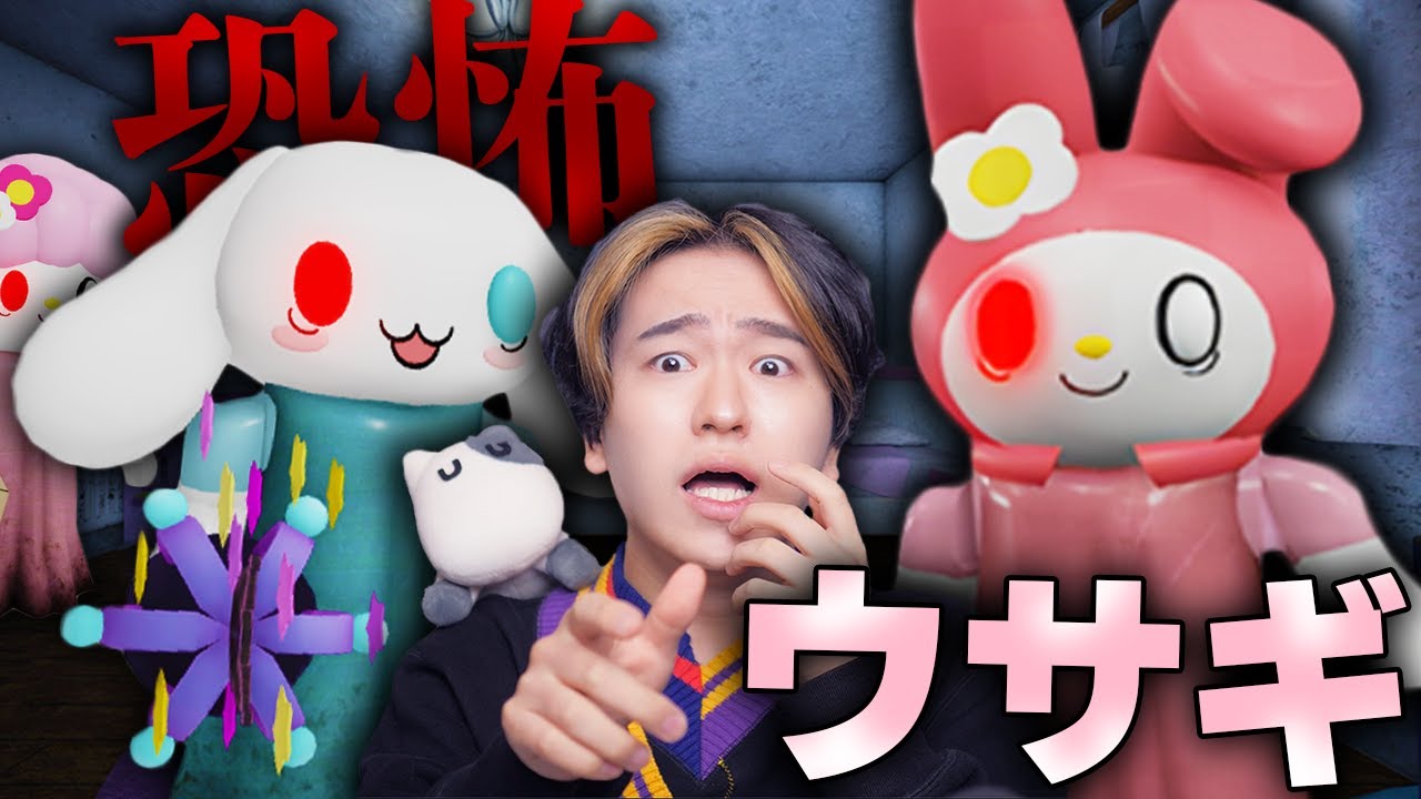恐怖のウサギ『メロディ』が住んでいるキャンプ場から脱出しようとした結果！？ロブロックス【ROBLOX】