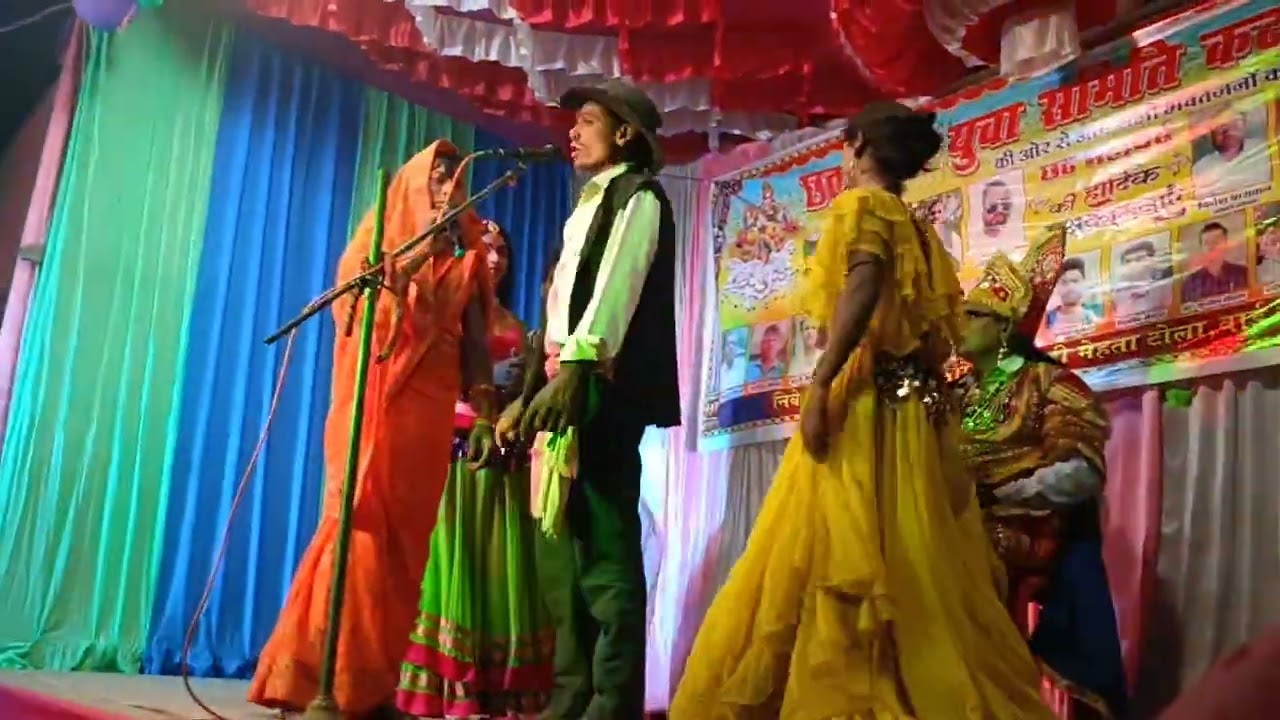 हरदेवबड़ी नाच कटही मेहता टोला छठ पूजा युवा समिति