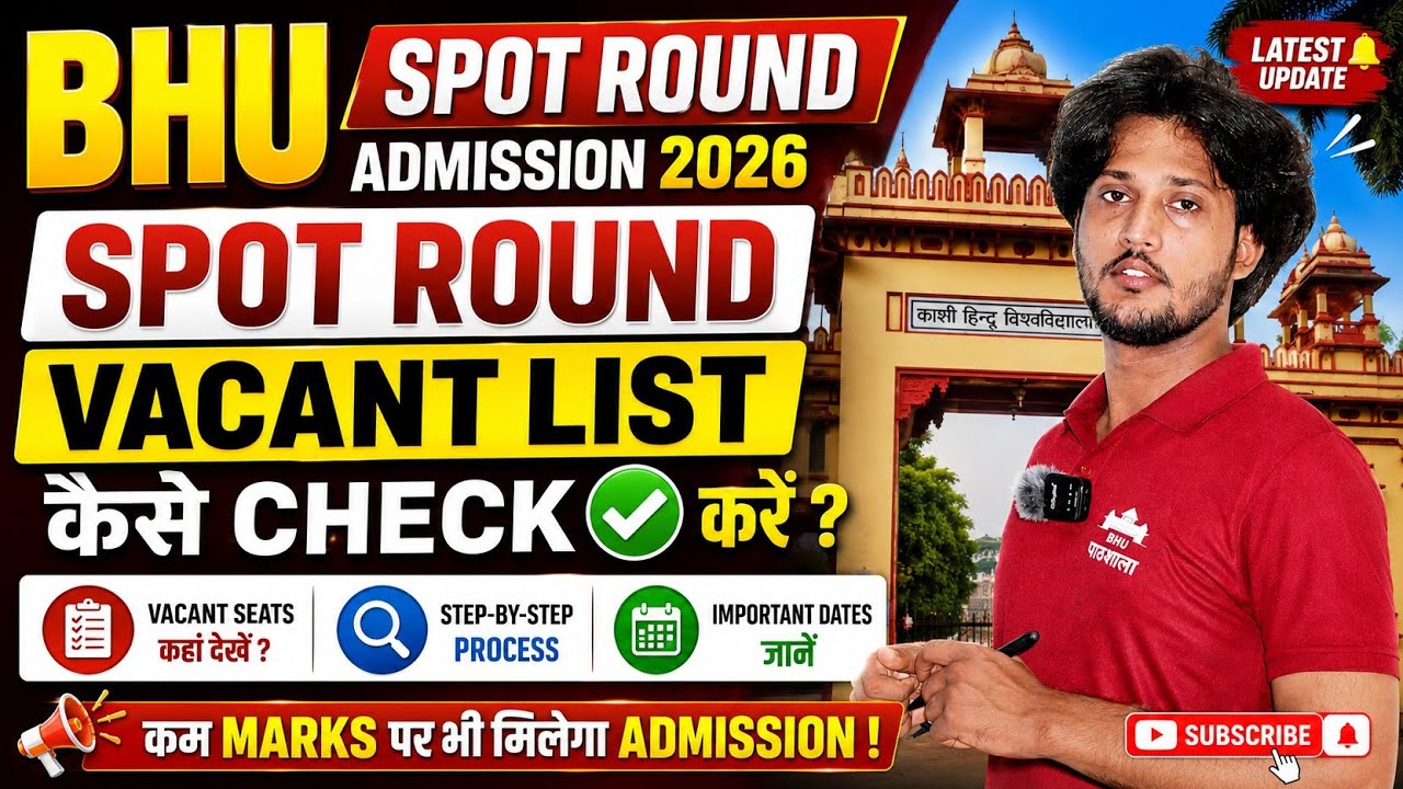 BHU Spot Round Vacant List 2026 - When and Where to Check? ✅ #neersir #cuet