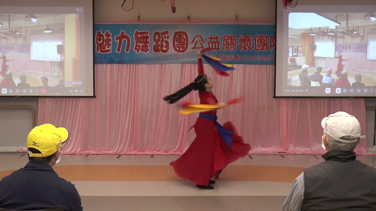 05魅力公益2026 0319暖時光 瑞良 蒙古舞