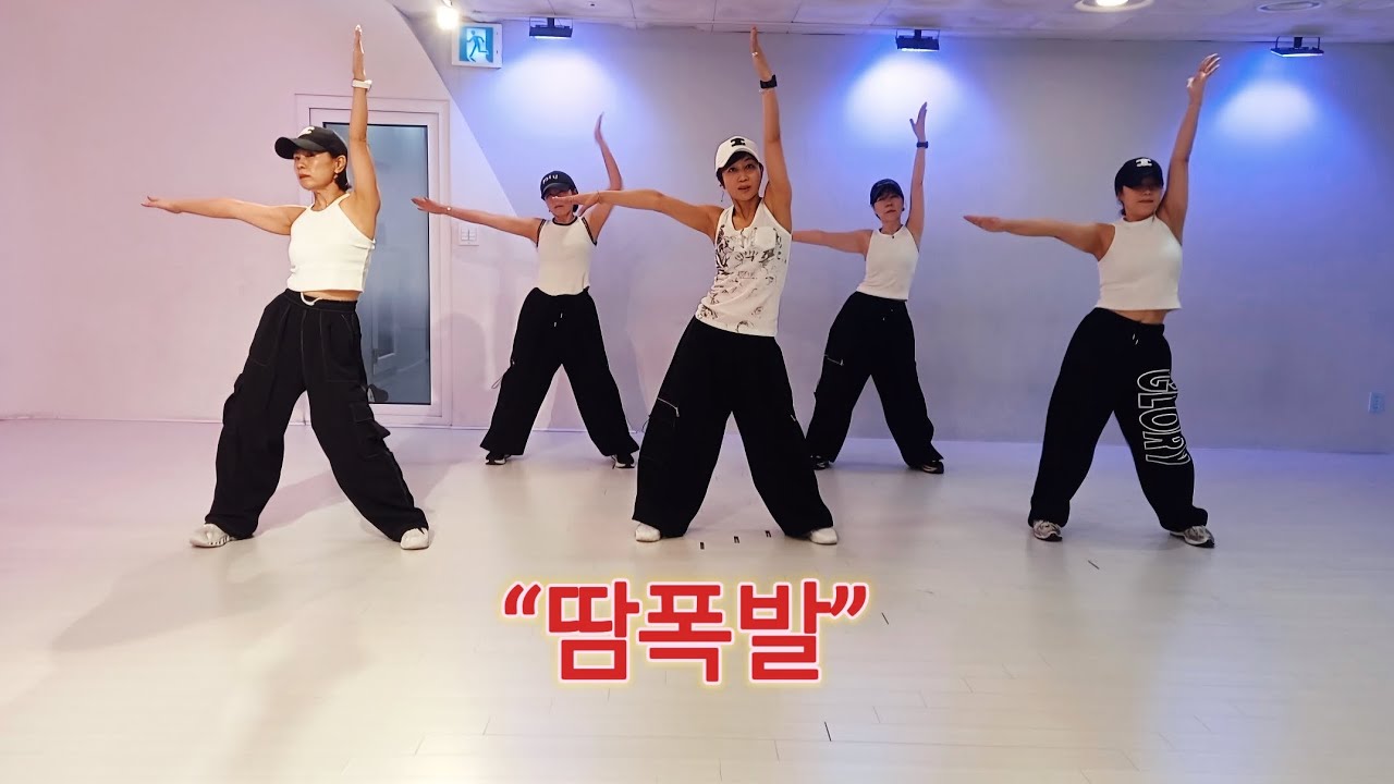 감성 노래인데 땀 나는 운동｜조성모 상처 다이어트댄스