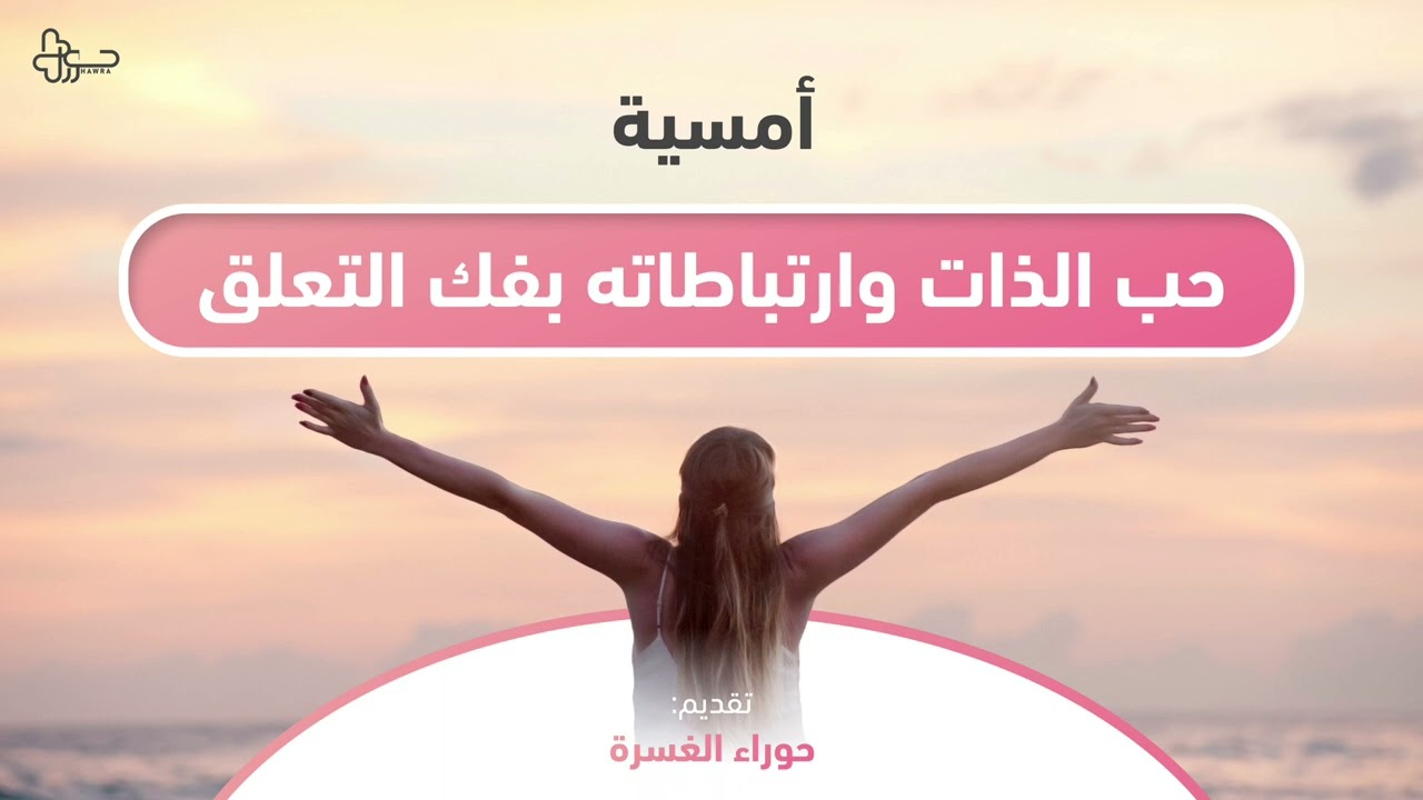 أمسية مجانية 