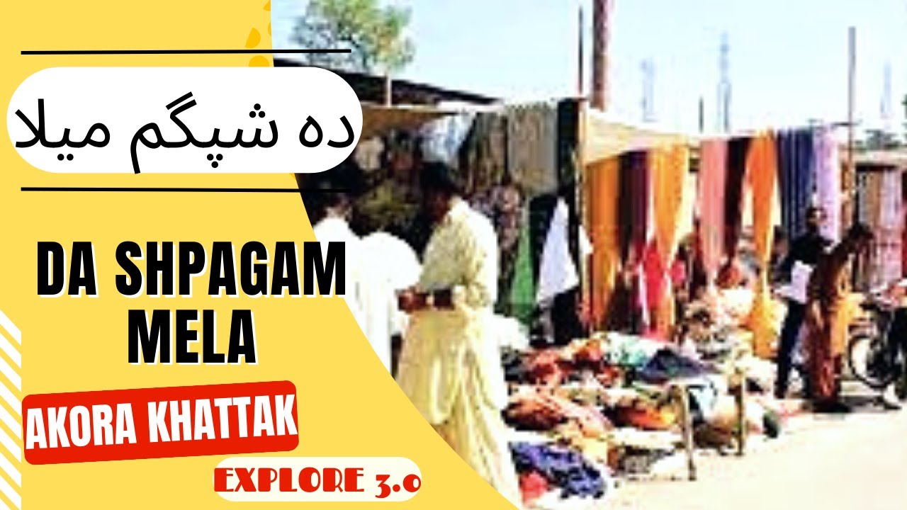 DA SHPAGAM MELA | دہ شپگم میلا | Akora Khattak | Explore 3.0