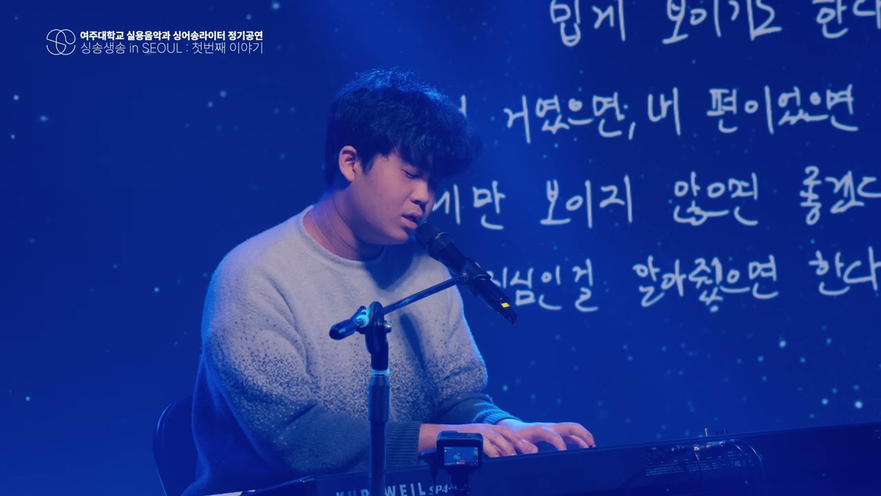 욕심 - 최예준