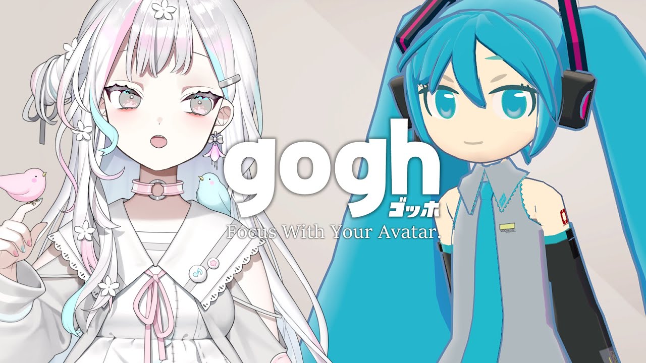 【 gogh 】ついに初音ミクDLCを見ちゃいます！【 羽澄さひろ┆VEE 】