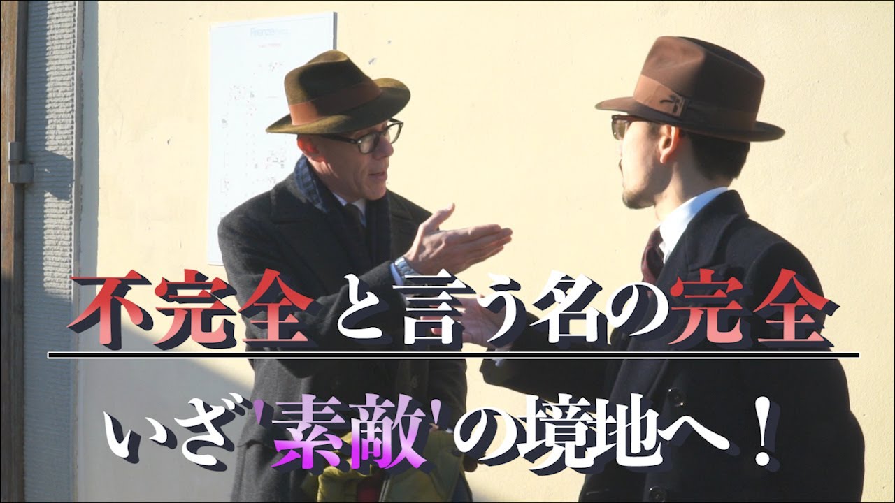 【EN/한글】必見！イタリア、イギリス、フランス国別スーツと靴の違い！紳士服の真髄！Difference between UK&Italy suits&shoes!나라별 수트와 슈즈의 차이점!