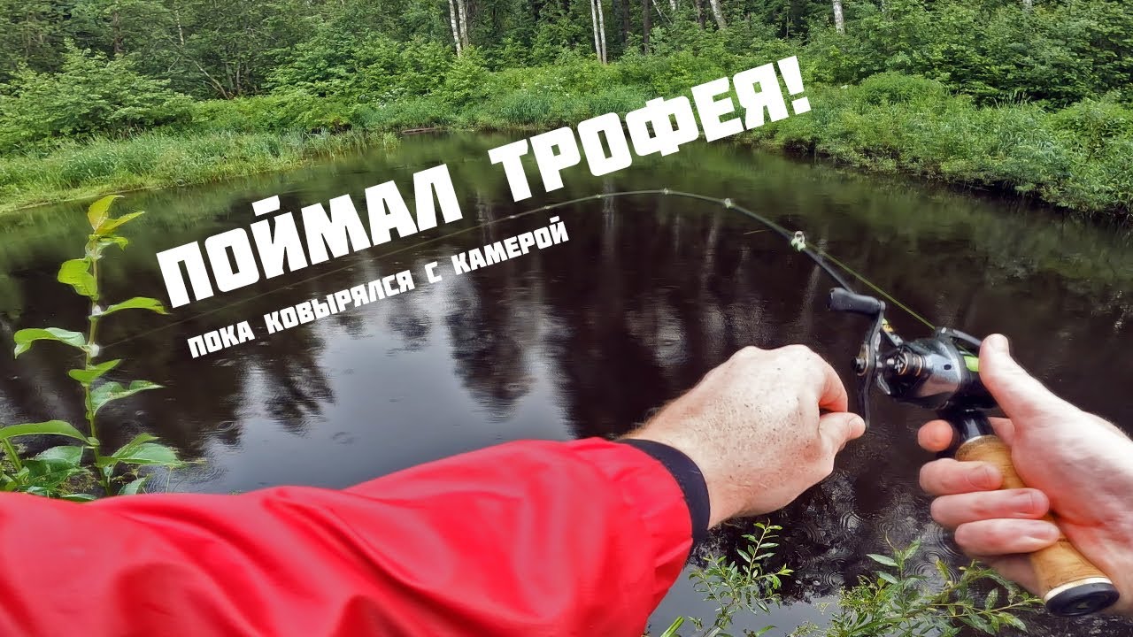 Fishing VLOG. Съёмка на рыбалке. Положение камеры. Часть 1. Мой самый крупный окунь