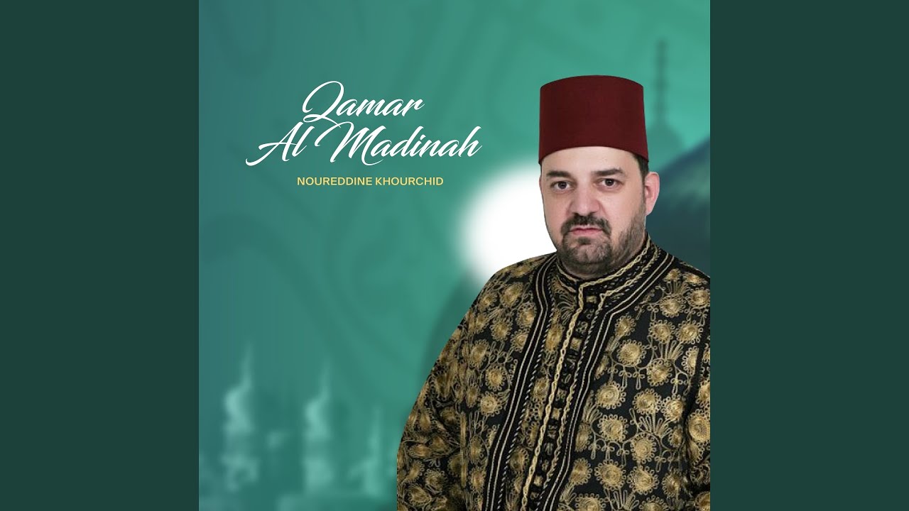 Abdouka Ya Rabah
