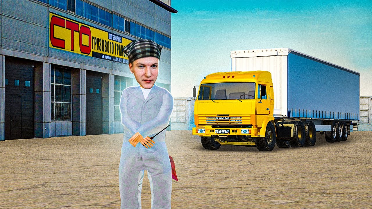 Я СТАЛ ДАЛЬНОБОЙЩИКОМ: МЕНТЫ, ВЗЯТКИ, БАНДИТЫ в GTA