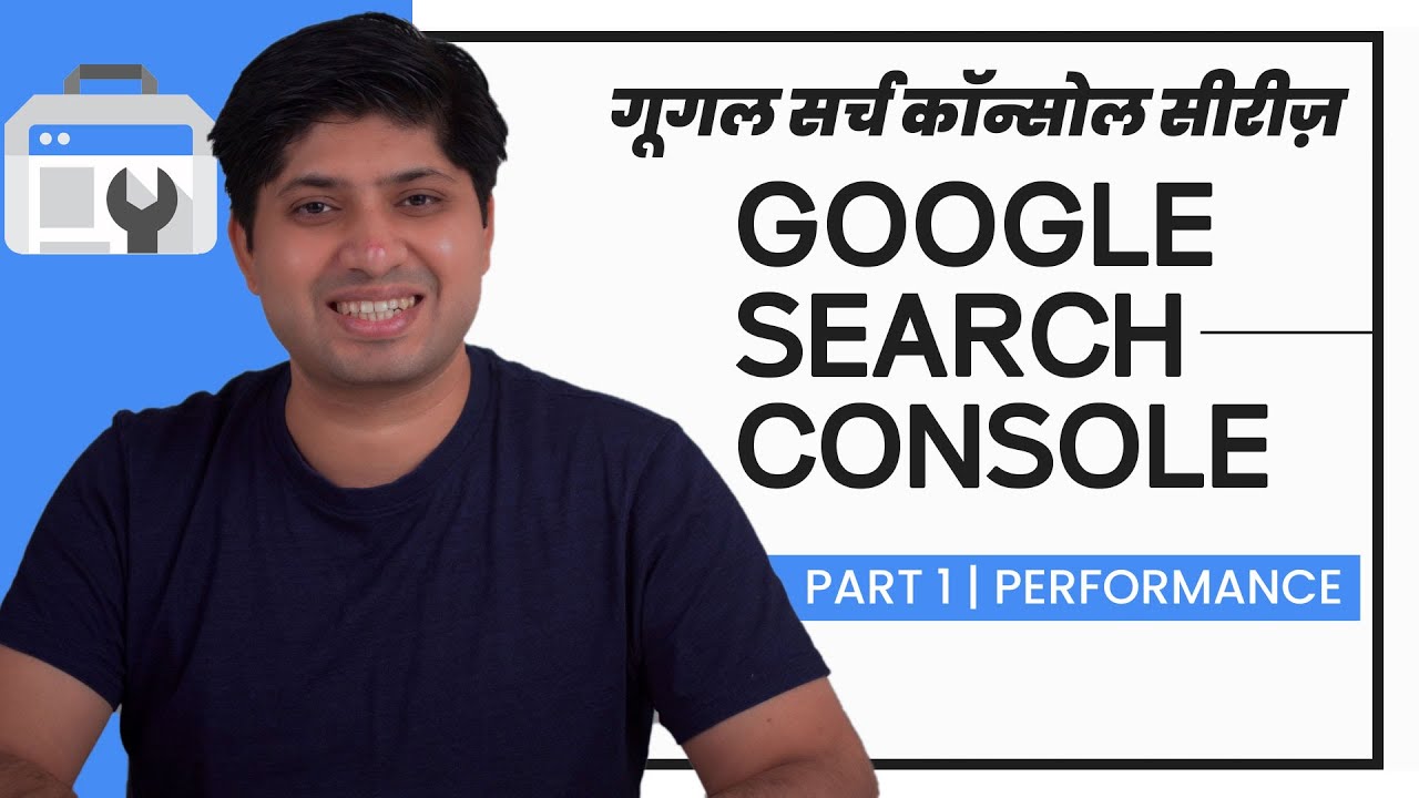 Part 1 - Performance | Google Search Console Complete Series In Hindi