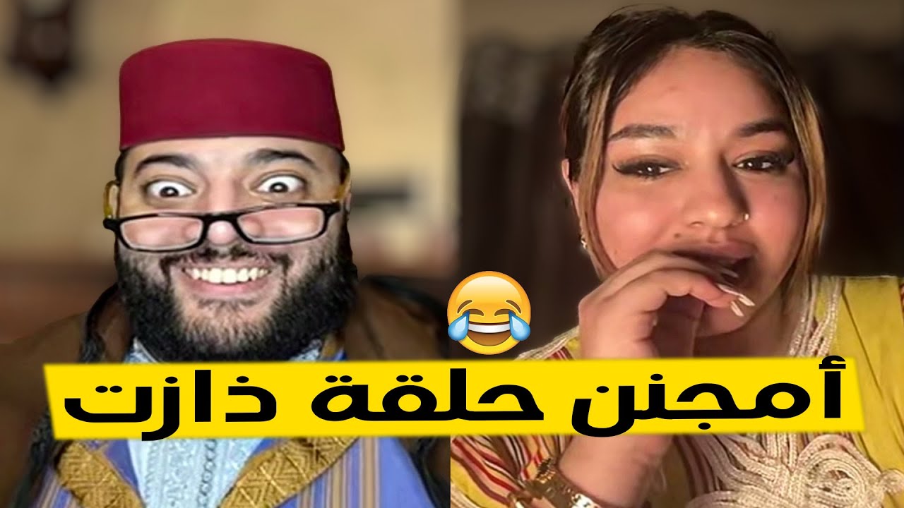 بث مباشر برنامج الزواج مع الفقيه 😍 |  LIVE lf9ih