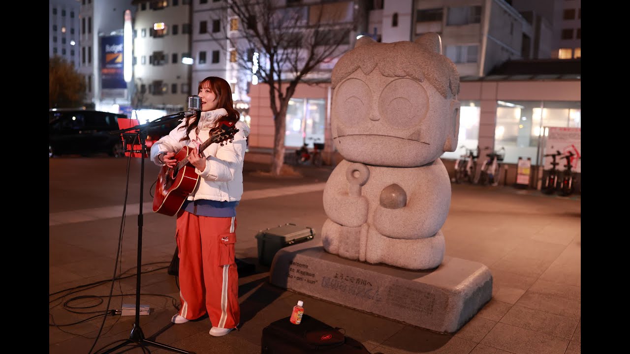 2026❤01❤31❤福本愛莉　高松駅周辺路上ライブ