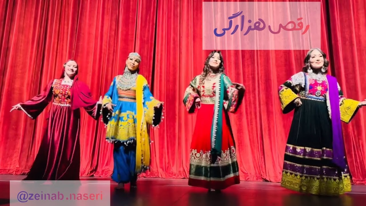 رقص زیبای هزارگی تقدیم نگاه گرمتون🤗💃🏻#هزارگی #هزاره #افغانستان #استراليا #کانادا #سوئد #سویس#آلمان