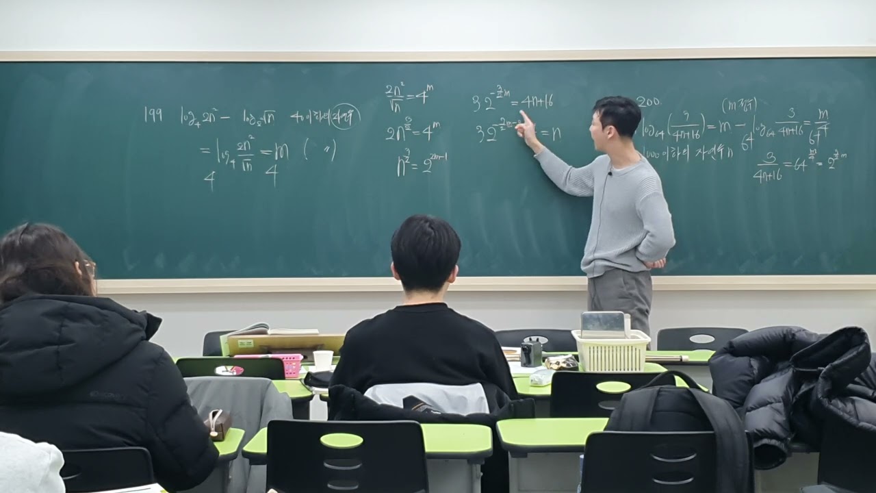 2.8 (일) 마플시너지 상용로그 (대수)