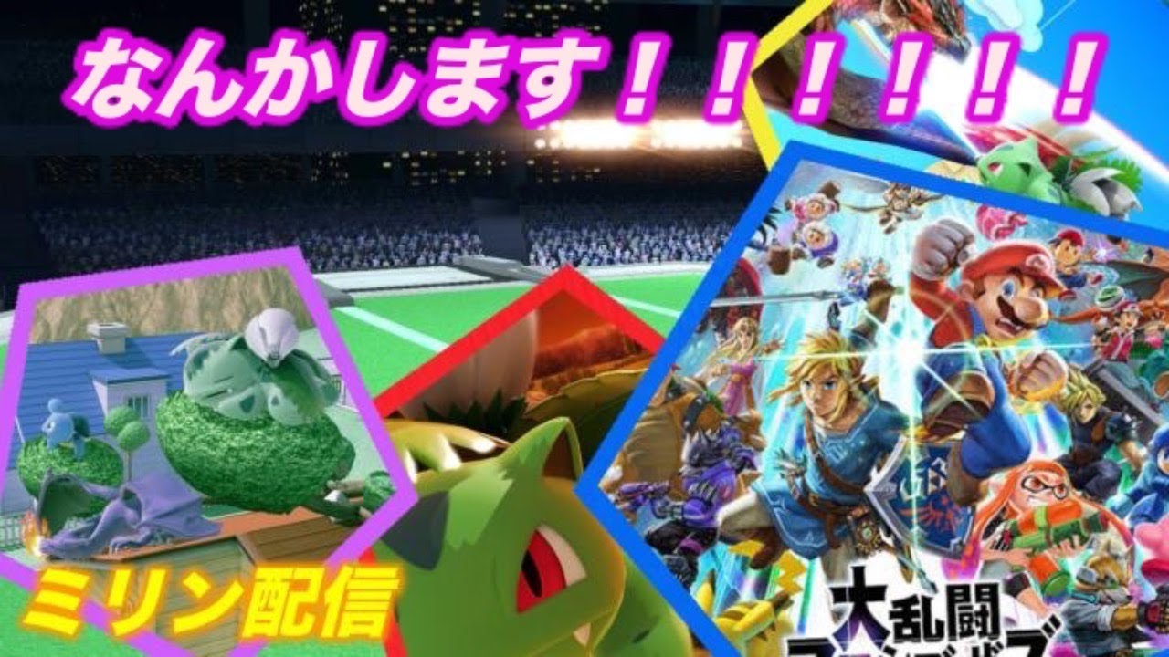 【雑談】だらだら参加型。サムネ作る気が一生起きない【モンスターハンターダブルクロス】