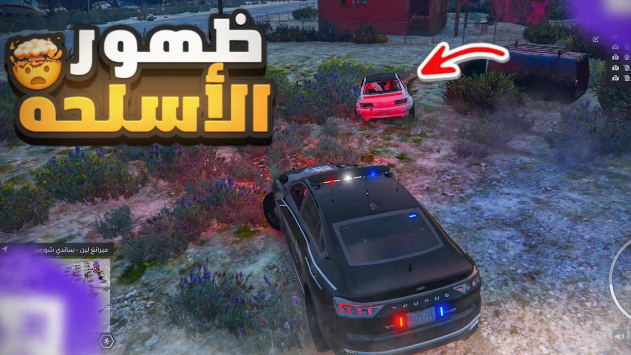 تمرد المواطنين على الشرطة وظهور الأسلحة النارية ! 🚓🚨 (محطة البركة ؟!) 🔥 | RESPECT ☈