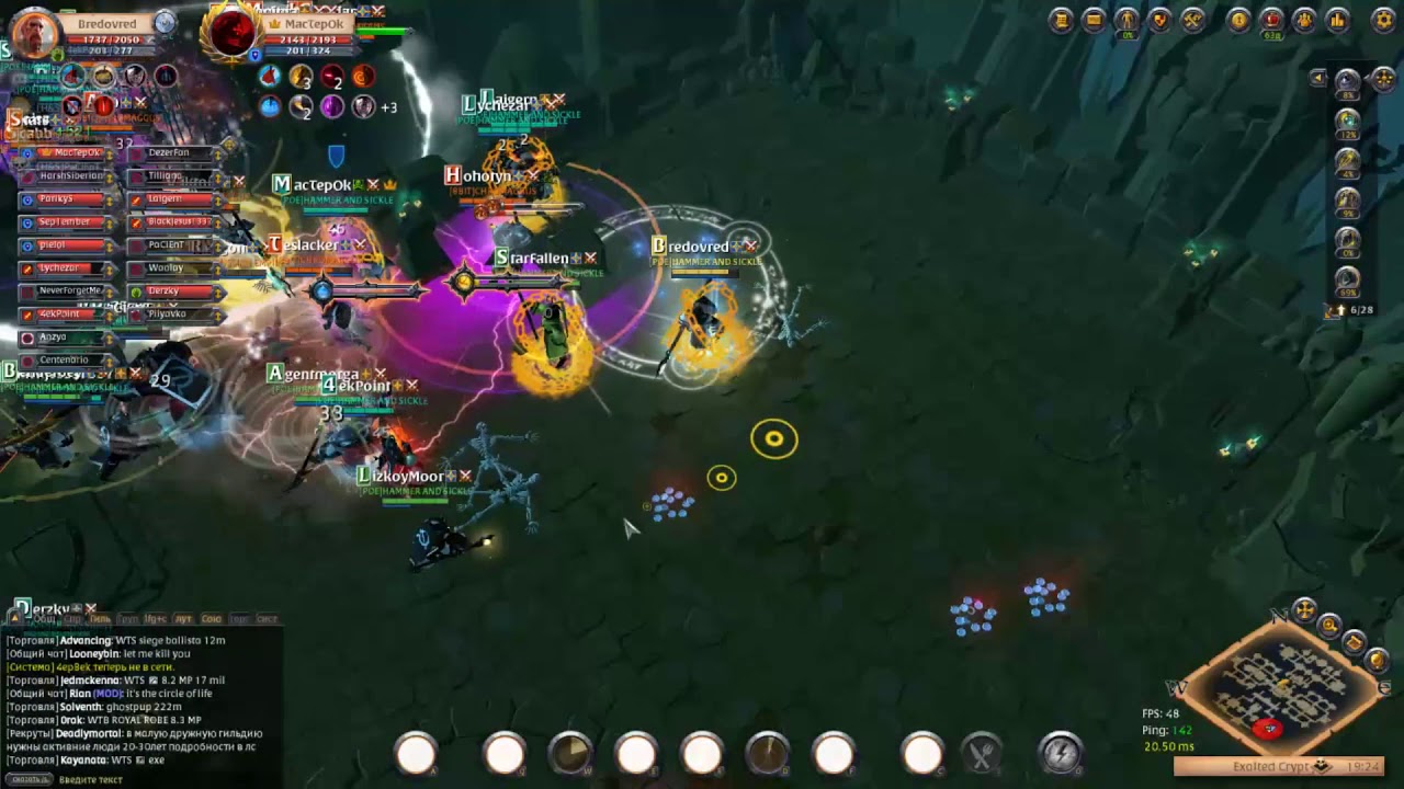 Albion Online Hammer & Sickle