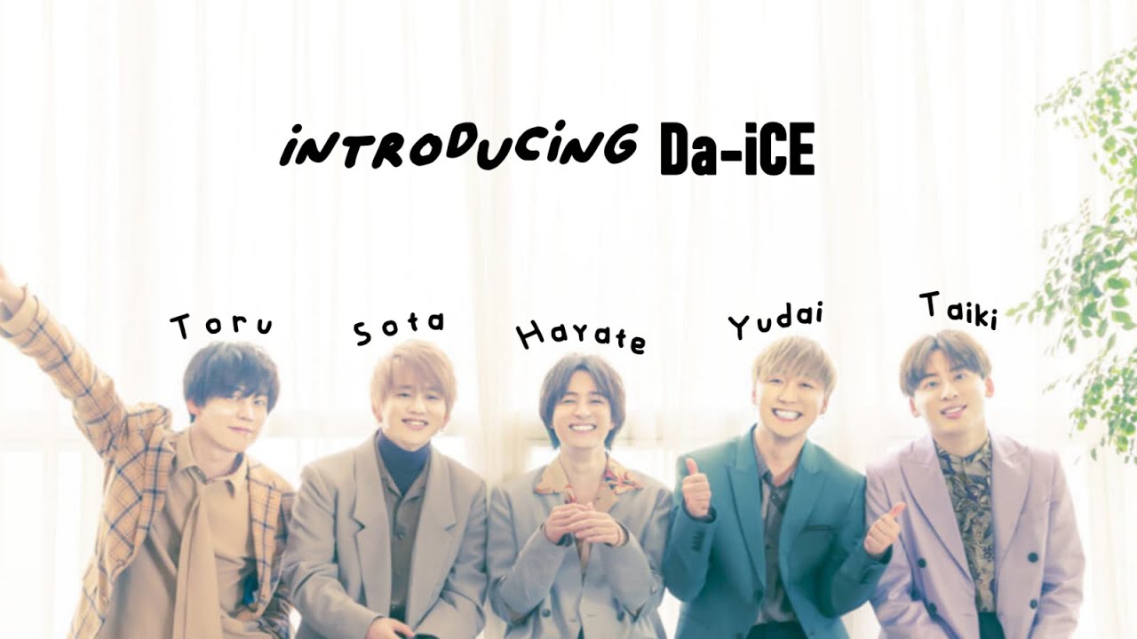 Introducing Da-iCE