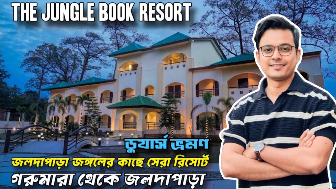 Jaldapara Tour 2025 | Jungle Book Luxury Resort Jaldapara | Jhalong | Bindu | Samsing | Writam Roy