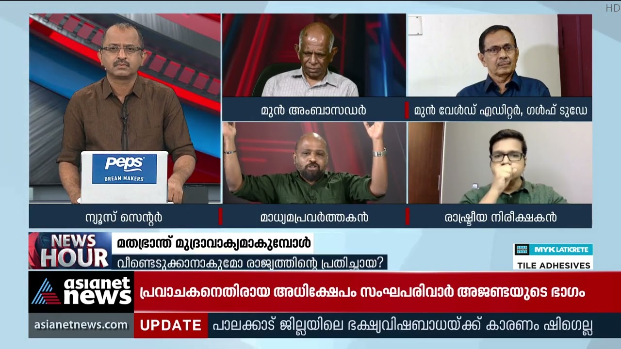 ചര്‍ച്ചയ്ക്കിടെ പോരടിച്ച് റെജിമോന്‍ കുട്ടപ്പനും ശ്രീജിത്ത് പണിക്കറും