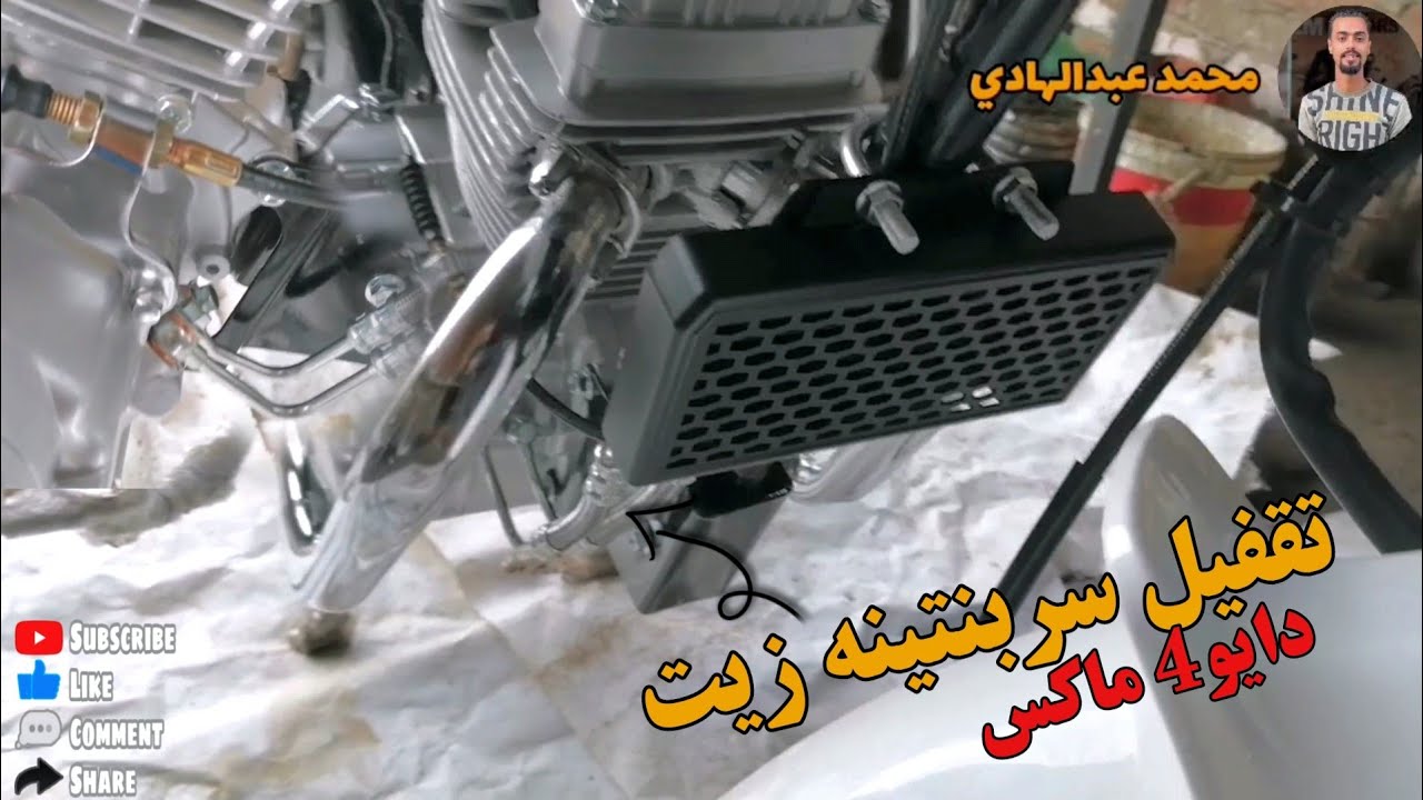 طريقه تركيب تبر يد الزيت على الموتور الصيني
