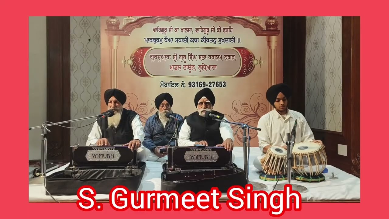 Kirtan Sewa by S. Gurmeet Singh 