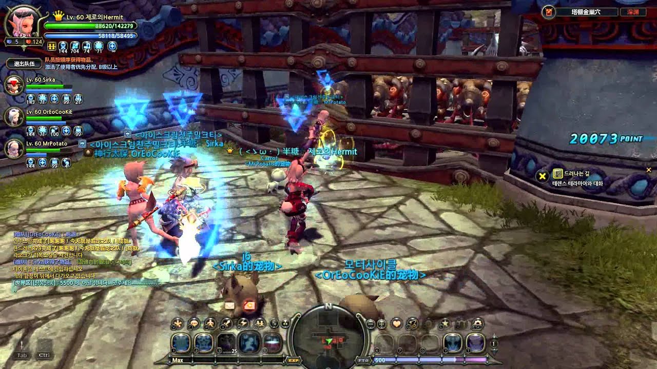 Dragonnest 龍之谷 T4正式版 60lv 風行者 WindWalker by 半糖