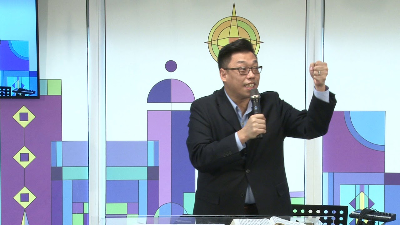 20190505【除去信仰成長的阻礙】 (使徒行傳5-1:11)黃偉南牧師