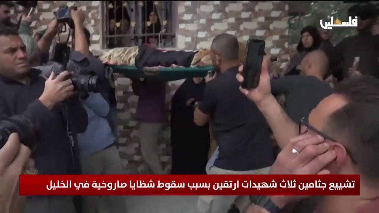 تشييع جثامين ثلاث شهيدات ارتقين بسبب سقوط شظايا صاروخية في الخليل
