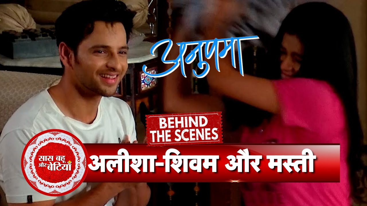 Anupamaa BTS: Shivam Khajuria & Alisha Panwar's Cute Romantic Scenes | SBB