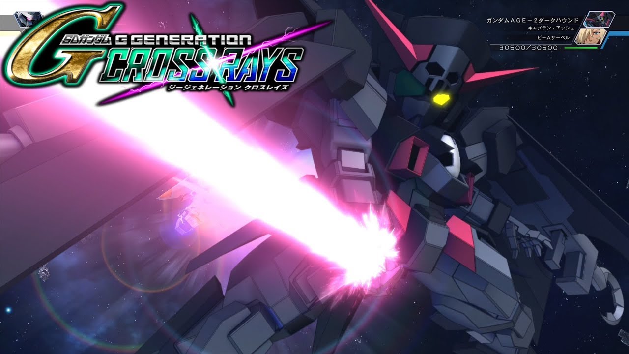 ガンダムAGE－2 ダークハウンド 武装集 ジージェネレーション クロスレイズ