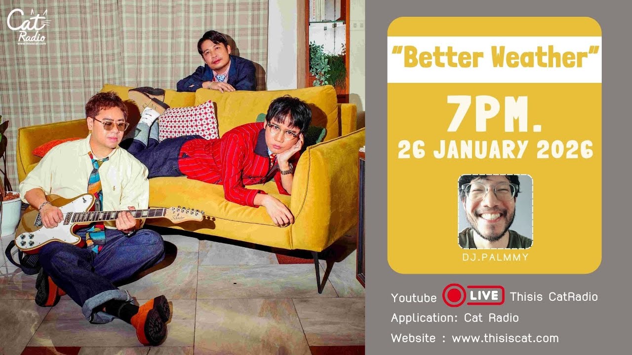 CATINTERVIEW | “Better Weather” ส่งเพลงใหม่ “OK Deal!” สบตาปุ๊บ...กดดีลปั๊บ รับวาเลนไทน์!