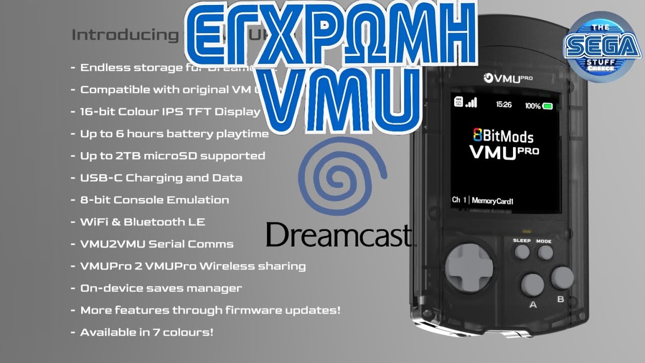 Νεα εγχρωμη memory card για το Dreamcast απο την 8 bit mods.!!!!Preorder ξεκινησαν !!